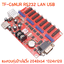 TF-C6NUR แผงควบคุม ป้ายไฟวิ่งขนาดใหญ่ สามารถเชื่อมต่อผ่าน LAN USB RS232