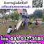 เครื่องเล่นสนาม สำหรับโรงเรียน จัดได้ตามงบ ปลอดภัย มีบริการติดตั้งฟรี มีประกัน วัสดุคงทน