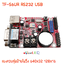 TF-S6UR แผงควบคุม ป้ายไฟวิ่ง สีเดียว ควบคุ่มผ่าน USB RS232 สามารถส่งค่าแสดงผล ผ่าน RS232 ได้