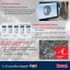Freud ใบเลื่อยวงเดือน 14 นิ้ว ฟรอยด์ LG1C 1000 (ใบ)