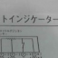 คู่มือซ่อมรถยนต์ วงจรไฟฟ้า Wiring Diagram Toyota Soaror เครื่องยนต์ 1JZ-GTE '96.8