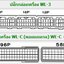 FORD RANGER (05-11) คู่มือซ่อมวงจรไฟฟ้ารถยนต์ ฟอร์ดแรนเจอร์ FORD RANGER เครื่องยนต์ WL-C WE-C WL-3 WL เกียร์ S15M-D S15MX-D R15M-D WIRING DIAGRAM SERVICE MANUAL