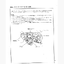 หนังสือ WIRING DIAGRAM HONDA CR-V เครื่องยนต์ B20B 97~ (JP)