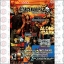 PS2: AR Max - Code Editor [CD] รหัส 002