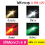 หลอด LED Super bright 5mm. สำหรับไฟ 12V หลอดไฟหัวกระสุนพร้อมใช้งาน ไดโอดเปล่งแสง ต่อสายพร้อมใช้งาน 20หลอด /ล็อต LED สายยาว 20ซม.