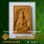 บล็อกพระกดมือแบบ 1 องค์ ต่อ 1 แบบที่ 440 (พ่อแก่ ปู่ฤาษี)