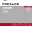 NISSAN PRESAGE U31 (2003-7~) ขายวงจรไฟฟ้าเครื่องยนต์ VQ35DE QR25DE ไวริ่งไดแกรม RE4F04B RE0F09A WIRING DIAGRAM NISSAN PRESAGE บอดี้ U31 TU31 PU31 TNU31 PNU31 วงจรไฟฟ้า นิสสันเพอซี เครื่องยนต์ ญี่ปุ่น เชียงกง ไวริ่งไดแกรม