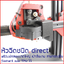 Printer 3d เครื่องพิมพ์ 3มิติ ปริ้น3D ผลิตในประเทศไทย มานะ 1 V2 ประกอบสำเร็จ โครงสร้างโหละ ขนาด 120x120x160mm ฐานความร้อน หัวฉีดตรง