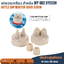 ฝาขวด DIY ทำตู้น้ำโค้ก ฝาขวด CO2 ตู้ต้นไม้น้ำ Air Generator System Bottle Cap ระบบจ่ายก๊าซคาร์บอนไดออกไซด์