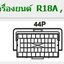 HONDA CIVIC 5D (06-12) คู่มือซ่อมรถยนต์ วงจรไฟฟ้า HONDA CIVIC FD เครื่องยนต์ R18A1 R18A3 K20Z2 บอดี้ FD1 FD2 รหัสเกียร์ SPCA MPMA SPFM RPD6 SPGM ฮอนด้าชิวิค WIRING DIAGRAM SERVICE MANUAL ไดแกรม