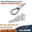 ร่องคู่แบบเลขแปด ปลอกอลูมิเนียมร่องคู่ ปลอกสลิงร่องคู่ ปลอกย้ำสายสลิง Double-Hole Aluminum ferrules
