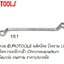 UNIOR EUROTOOLS No.181 ประแจแหวนคู่ ยูเนียร์