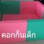 โรงงานผลิต บ่อบอล บ้านบอล คอกกั้น ราคา 25,000 บาทได้ทั้งคอกกั้น บันไดและสไลเดอร์