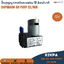 ปั๊มสุญญากาศไดอะแฟรม 12L/Min ลิตร/นาที 82KPa DC 12V เครื่องปั๊มสูญญากาศขนาดเล็ก แรงดันสูง Diaphragm air pump ปั๊มลม