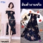 เดรสปาดไหล่ กระโปรงแหวกหน้าพิมพ์ลายดอก TW2605