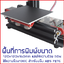 Printer 3d เครื่องพิมพ์ 3มิติ ปริ้น3D ผลิตในประเทศไทย มานะ 1 V2 ประกอบสำเร็จ โครงสร้างโหละ ขนาด 120x120x160mm ฐานความร้อน หัวฉีดตรง