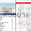 TAIWAN : ไต้หวัน เล่มเดียวเที่ยวได้จริง (Edition 3)
