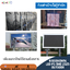 LED CABINET 64x64CM P5 Full Color SMD 3535 VDO ตู้แอลอีดีกลางแจ้ง ป้ายไฟตู้สำเร็จ ป้ายไฟ ป้ายไฟวิ่ง 640x640mm Outdoor LED Panel Board