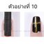 แม่เหล็กดูดสีเจลแคทอาย Cat Eye