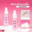 น้ำยาถอดเล็บPVC น้ำยาละลายกาว แบบสเปรย์ 60ml ใช้งานง่าย