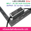 50W ไดรเวอร์ Adapter LED Driver กันน้ำ IP66 ชนิดกระแสคงที่ 1.5A แรงดัน output 26-36V input 100-277VAC
