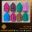 บล็อกพระ ซิลิโคน แบบที่ 372 (พระขุนแผน)