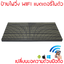 ป้ายไฟเชียร์ ป้ายไฟคอนเสิร์ต LED P10 สีขาว 32x64cm เปลี่ยนข้อความได้ มีแบตในตัว พกพาได้