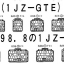 หนังสือ วงจรไฟฟ้า (wiring diagram) รถยนต์ TOYOTA MARK ll CHASER CRESTA ปี '96-9 ขึ้นไป เครื่องยนต์ 1JZ-GTE, 1JZ-GE, 2JZ-GE, 1G-FE