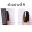 แม่เหล็กดูดสีเจลแคทอาย Cat Eye