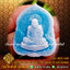บล็อกพระ ซิลิโคน แบบที่ 42 (หลวงปู่ทวด)