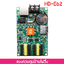 แผงควบคุม ป้ายไฟวิ่ง HD-E62 LAN +USB Port