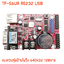 TF-S6UR แผงควบคุม ป้ายไฟวิ่ง สีเดียว ควบคุ่มผ่าน USB RS232 สามารถส่งค่าแสดงผล ผ่าน RS232 ได้