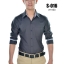 เสื้อเชิ้ตผู้ชายสีเทาเข้ม S-016