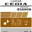 หนังสือ วงจรไฟฟ้า Wiring Diagram Mitsubishi Lancer CEDIA Wiring Diagram เครื่องยนต์ 4G15-MPI(CVT), 4G15-GDI(CVT), 4G93-GDI(CVT) ('01-5)