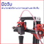 Printer 3d เครื่องพิมพ์ 3มิติ ปริ้น3D ผลิตในประเทศไทย มานะ 1 V2 ประกอบสำเร็จ โครงสร้างโหละ ขนาด 120x120x160mm ฐานความร้อน หัวฉีดตรง