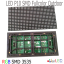 LED P10 SMD RGB FullColor กลางแจ้ง โมดูลสีเต็มจอแสดงผล LED 16x32 พิกเซล เป็นอุปกรณ์ประกอบป้ายไฟวิ่งแอลอีดี สามารถนำมาต่อกันได้หลายแผ่น ตามต้องการ