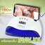 เครื่องอบเล็บเจล SUN X6 280w UV/LED มีแท่นวางโทรศัพร์ มีที่หิ้วในตัว
