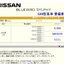 NISSAN PRESAGE U31 (03-07) คู่มือซ่อมรถยนต์วงจรไฟฟ้า VQ35DE QR25DE NISSAN PRESAGE บอดี้ U31 TU31 PU31 TNU31 PNU31 คู่มือซ่อม นิสสันเพอซี RE4F04B RE0F09A NISSAN SERVICE MANUAL WIRING DIAGRAM ไวริ่ง วงจรไฟ