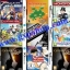 NDS: Rom Game Vol.54