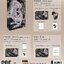 [Pre Order] เล่ห์กลพยัคฆ์ By ยอนิม