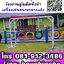 เครื่องเล่นสนาม สำหรับโรงเรียน จัดได้ตามงบ ปลอดภัย มีบริการติดตั้งฟรี มีประกัน วัสดุคงทน