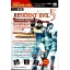 Book: Resident evil 5 - รีปรินท์ พิมพ์ใหม่