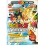 Book: Dragonball Z Infinite World