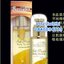 Sense silk protine body serum เซนต์ซิลด์โปรตีนบอดี้เซรั่ม