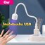โคมไฟอบเล็บเจล ไฟฉายอบเล็บ เครื่องอบเล็บ LED 6W USB เสียบพาวเวอร์แบงค์ได้