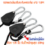 (2ชิ้น) รอกแขวนไฟปรับระดับอย่างดี ตะขอโลหะแข็งแรง รับน้ำหนักสูงสุด 68 KG. Rope Ratchet Hanger