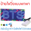ป้ายไฟวิ่งแบบพกพา LED P5 Full Color 16x32cm เปลี่ยนข้อความได้ ป้ายไฟวิ่งหลายสี ป้ายไฟเชียร์ ป้ายไฟติดหน้าร้าน ป้ายแอลอีดี
