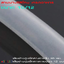 สายยางซิลิโคน 10/12 รูด้านใน 10 มิลลิเมตร Silicone Tube ทนความร้อน/ความเย็น ปลอดสารพิษ Food Grade