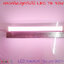 หลอดไฟปลูกต้นไม้ LED T8 10W ยาว 30CM 48 LED Grow Light AC 220V