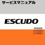 SUZUKI ESCUDO (2000-4~) วงจรไฟฟ้าเครื่องยนต์ G16A J20A H25A WIRING DIAGRAM SUZUKI ESCUDO ซูซูกิเอสคูโด้ บอดี้ TA02W TL52W TD62W